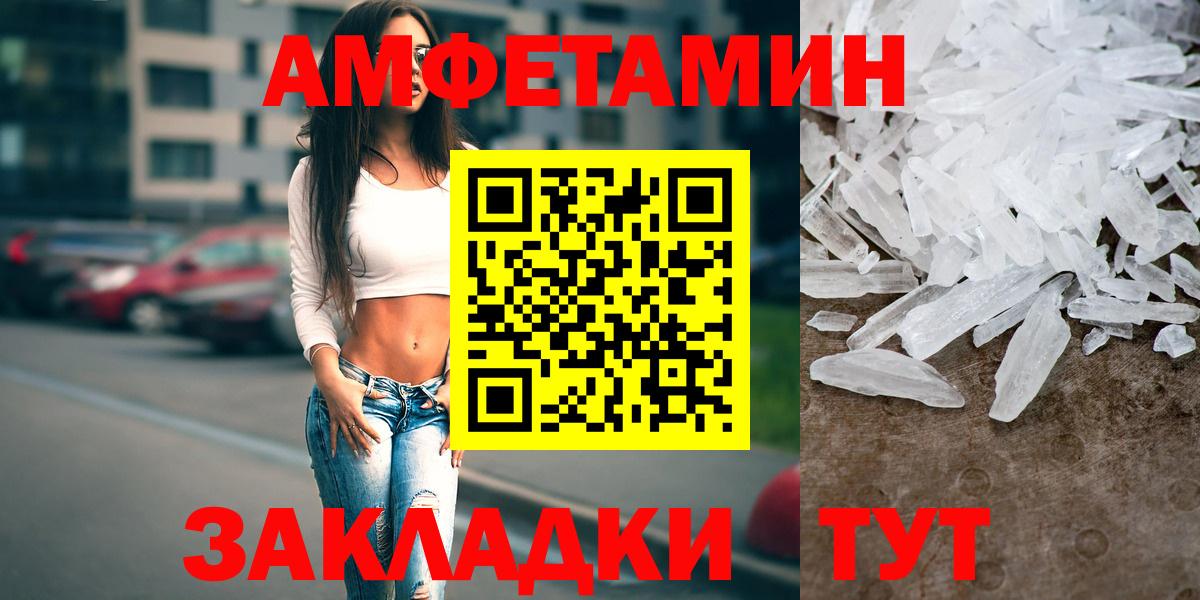 Меф   Cocaine  Вход с VPN  Саратов  Марихуана  Гашиш 