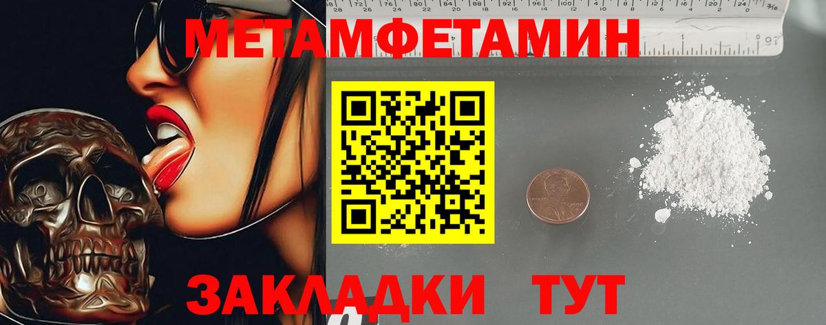 АМФЕТАМИН Premium  Вход с VPN  Саратов 