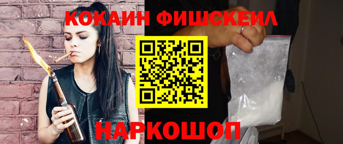 COCAIN Columbia Саратов