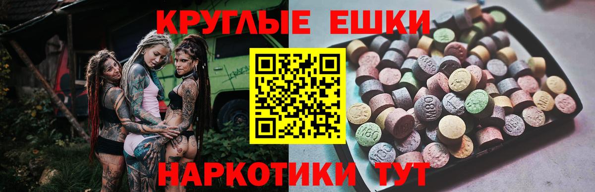 Ecstasy louis Vuitton  мега ссылки  Экстази  Экстази бентли  Саратов  Вход с VPN 