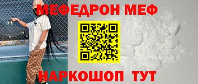 кокс Моздок