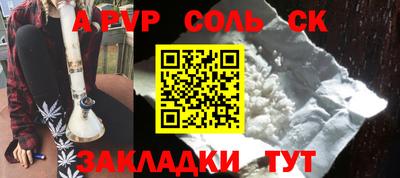кокс Моздок
