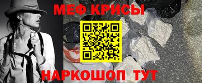 кокс Моздок