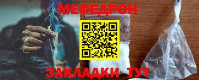 дурь Можайск