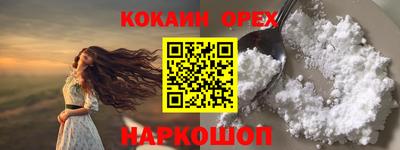 дурь Можайск