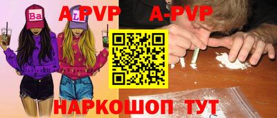 дурь Можайск