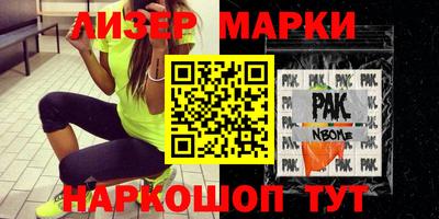 кокс Моздок