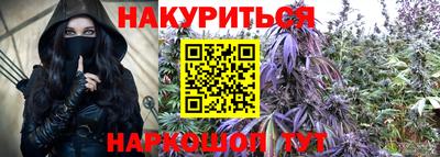 дурь Можайск