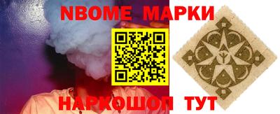 соль курить ск Можга