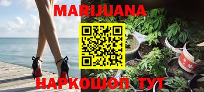 соль курить ск Можга