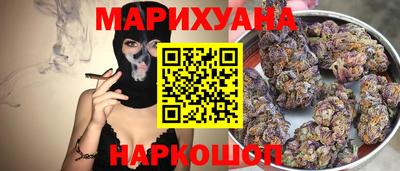 дурь Можайск