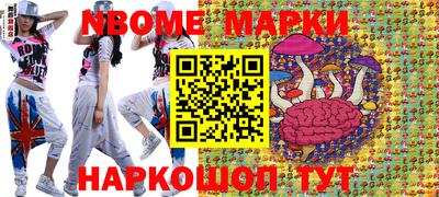 кокс Моздок
