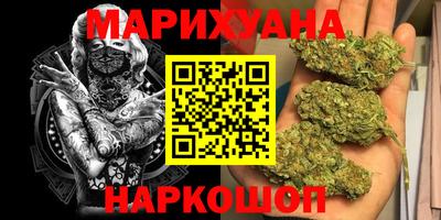 соль курить ск Можга