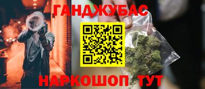 дурь Можайск