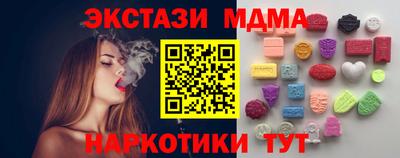 соль курить ск Можга