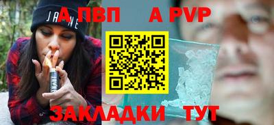 соль курить ск Можга