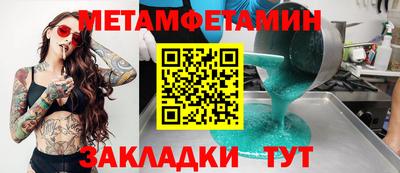 соль курить ск Можга