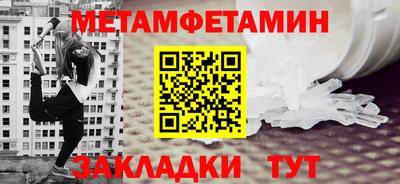 дурь Можайск