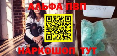 кокс Моздок