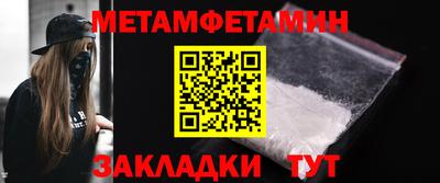 соль курить ск Можга
