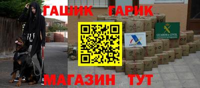 соль курить ск Можга