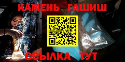 соль курить ск Можга