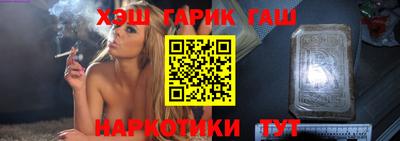 соль курить ск Можга