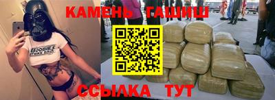 соль курить ск Можга