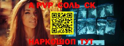 соль курить ск Можга