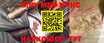 кокс Моздок